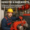 Профессиональный ремонт котельных в Тверской области